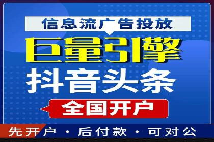 揭秘开户返点如何助力业务拓展