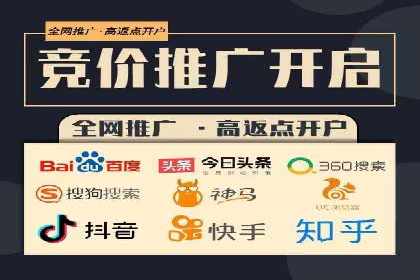 sem代运营公司成功案例：从零到一的营销策略构建